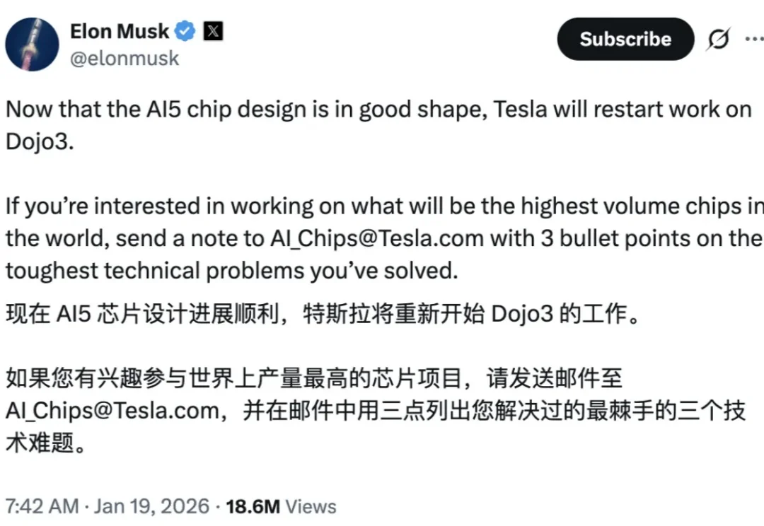 AI5芯片搞定，马斯克的纯自研超算Dojo 3又回来了