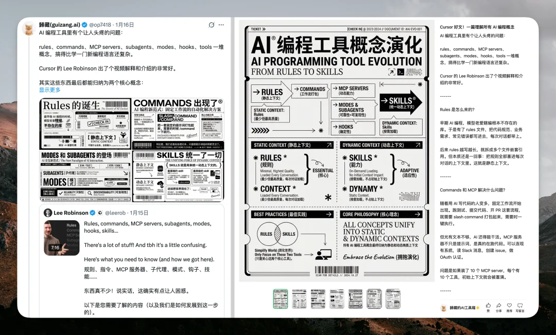 你们问了一万遍的票据风图片提示词,它终于来了!