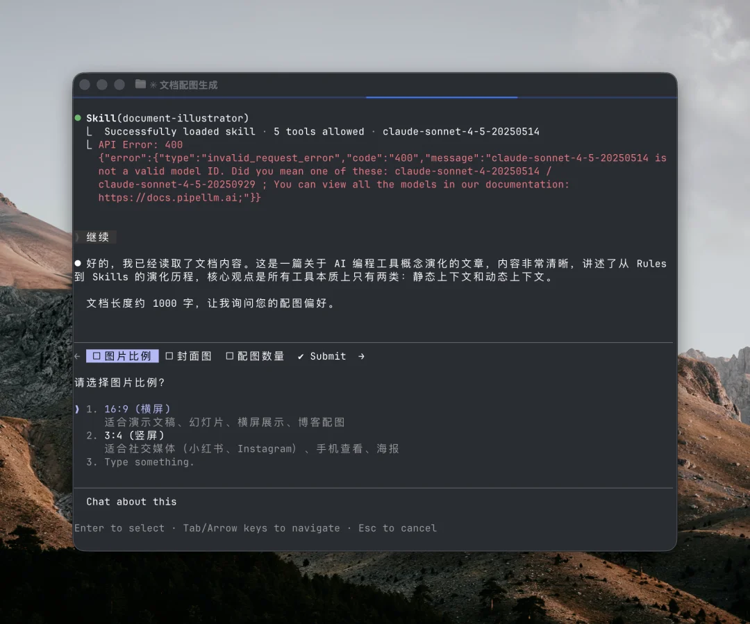 你们问了一万遍的票据风图片提示词,它终于来了!