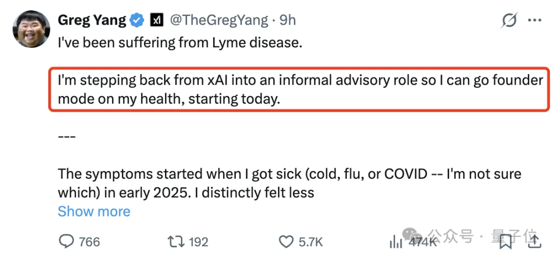 突发！xAI联创杨格过劳病离职，给马斯克干活压力山大