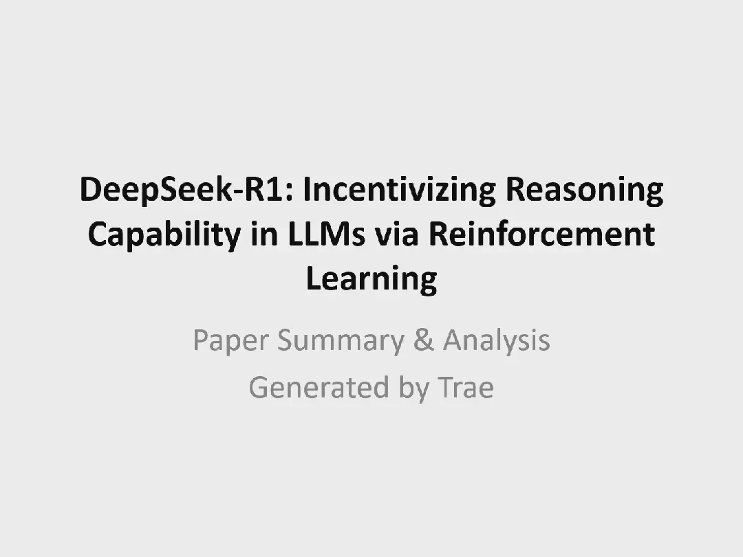 拒绝成为落后的开发者:用TRAE Skills构建你的10倍效能工具箱