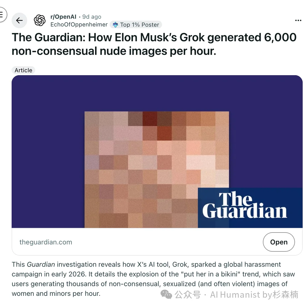 深扒 NSFW Prompt 市场,这可能是 AI 最早跑通“付费意愿”的地方之一