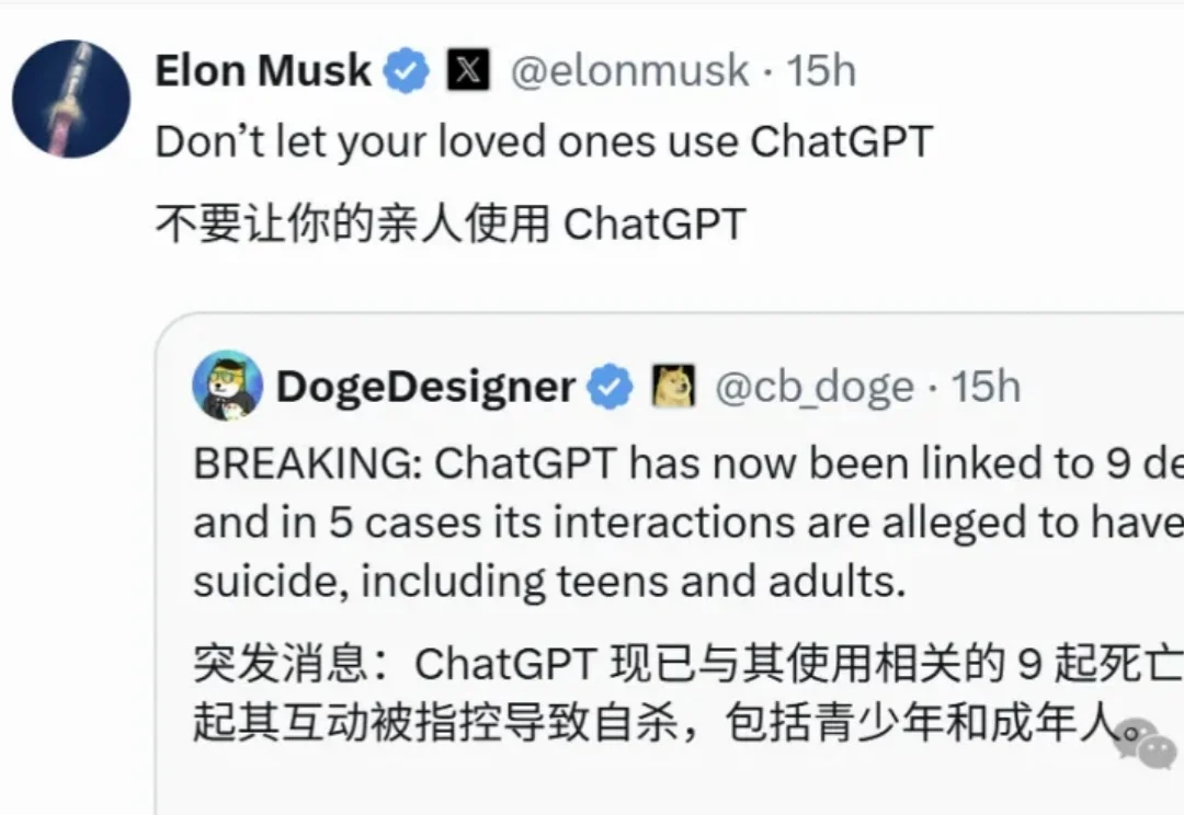 马斯克劝退 ChatGPT的真相，刚刚被Anthropic曝光了