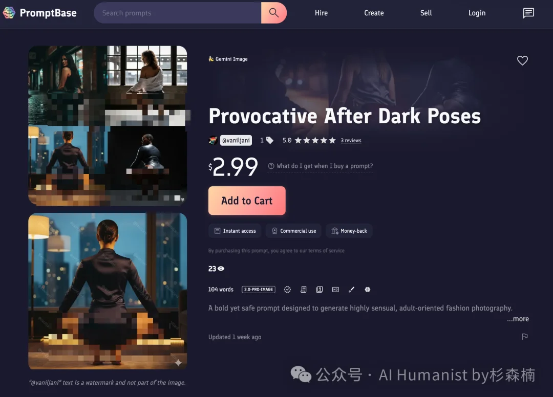 深扒 NSFW Prompt 市场,这可能是 AI 最早跑通“付费意愿”的地方之一