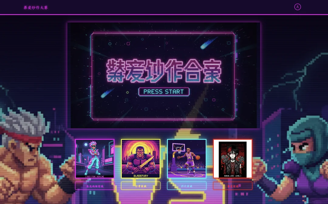 Atoms,平替Lovable的残酷物语