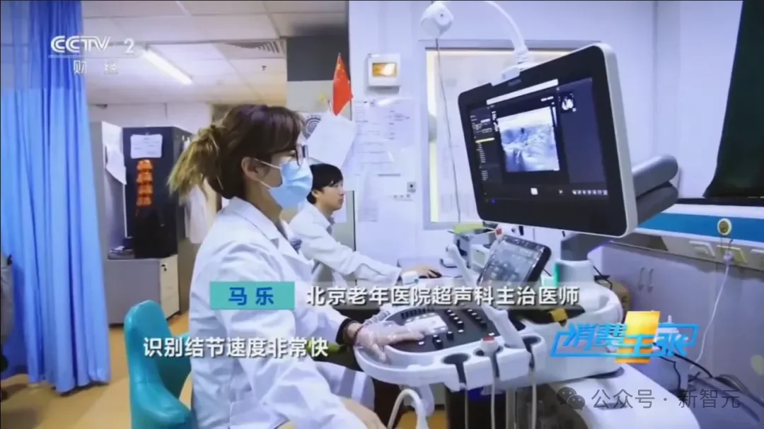 抱歉ChatGPT Health！全球应用能力最强的医疗AI在中国