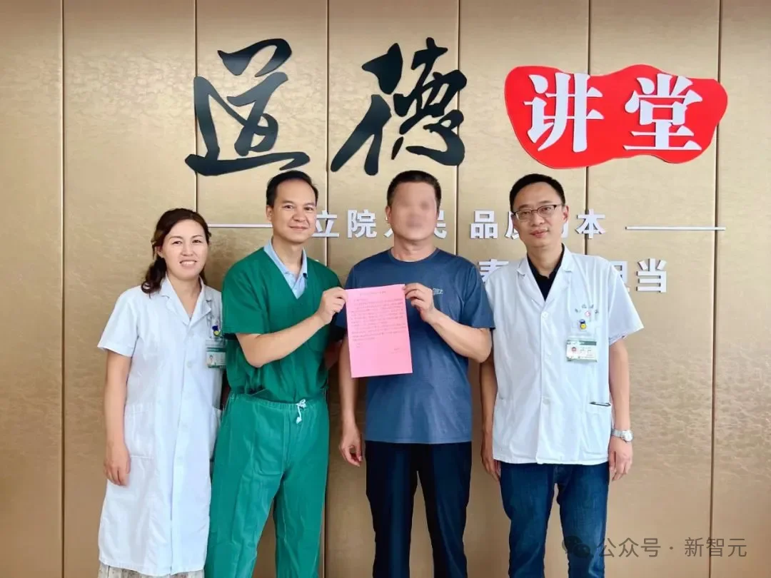 抱歉ChatGPT Health！全球应用能力最强的医疗AI在中国