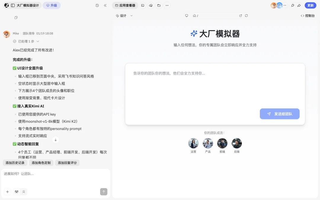 Atoms,平替Lovable的残酷物语