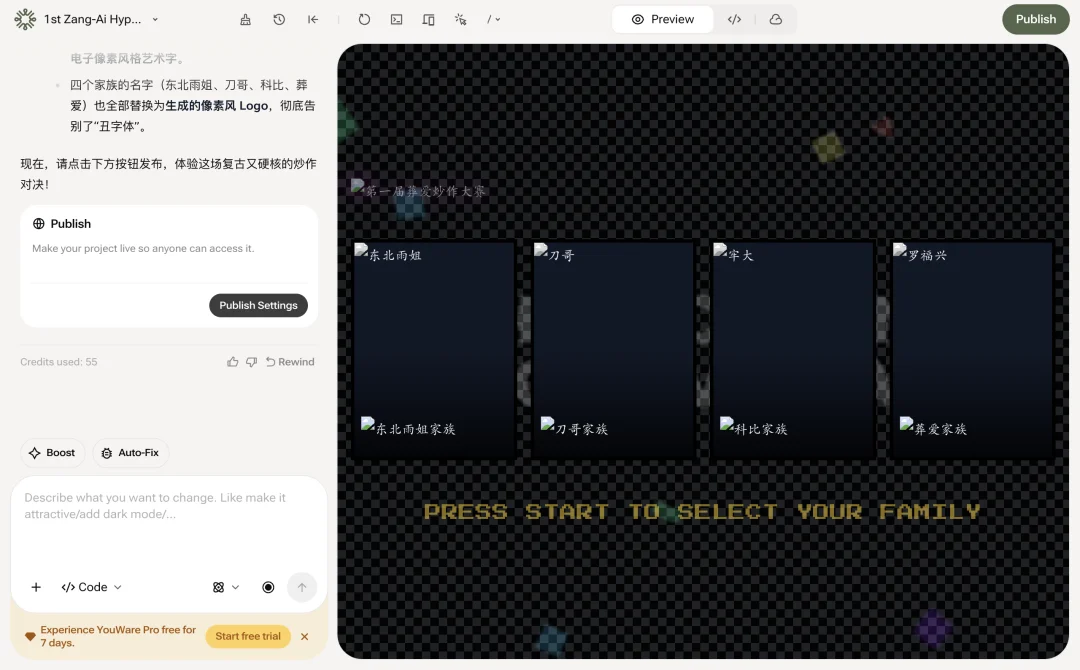 Atoms,平替Lovable的残酷物语