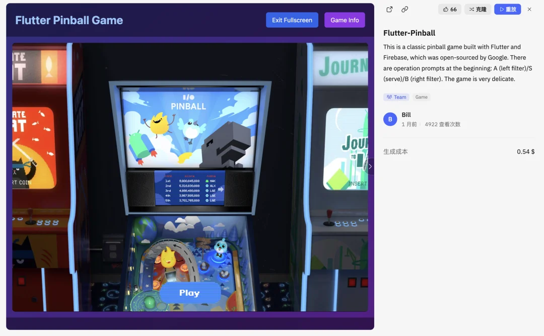 Atoms,平替Lovable的残酷物语