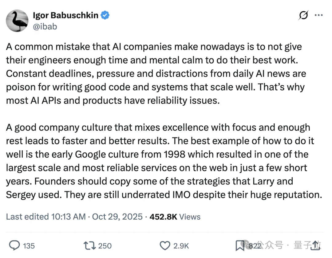 突发！xAI联创杨格过劳病离职，给马斯克干活压力山大