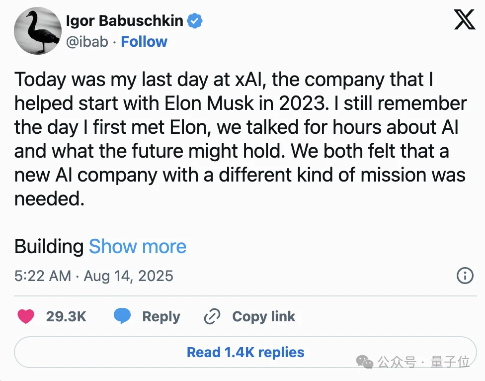 突发！xAI联创杨格过劳病离职，给马斯克干活压力山大