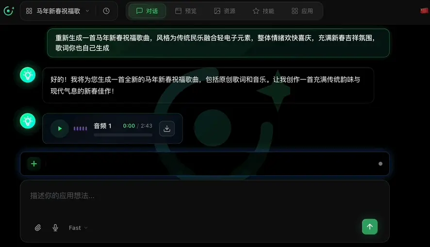 成立两年半登顶全球AI创作社区，背后是中国团队在“卖情绪”？？
