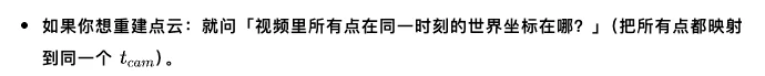 谷歌4D世界模型来了，比SOTA快300倍！