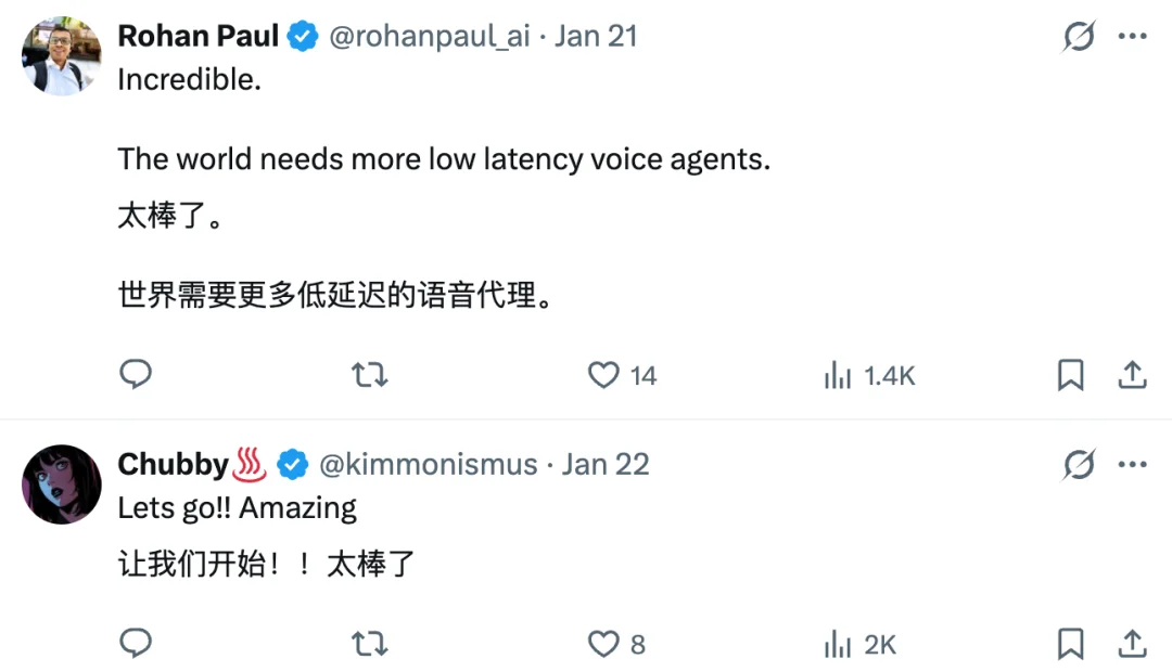 百万围观、HuggingFace多模态登顶，华人团队开源语音版「DeepSeek」海外爆火