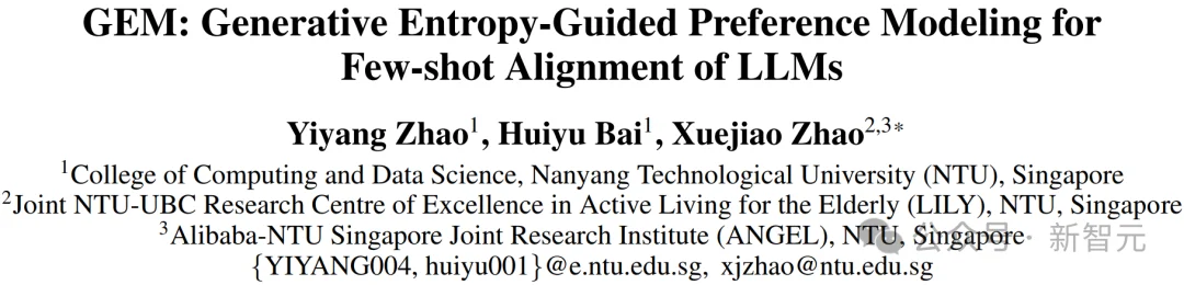 AAAI'26 Oral：小样本对齐人类认知，LLM不再模仿答案