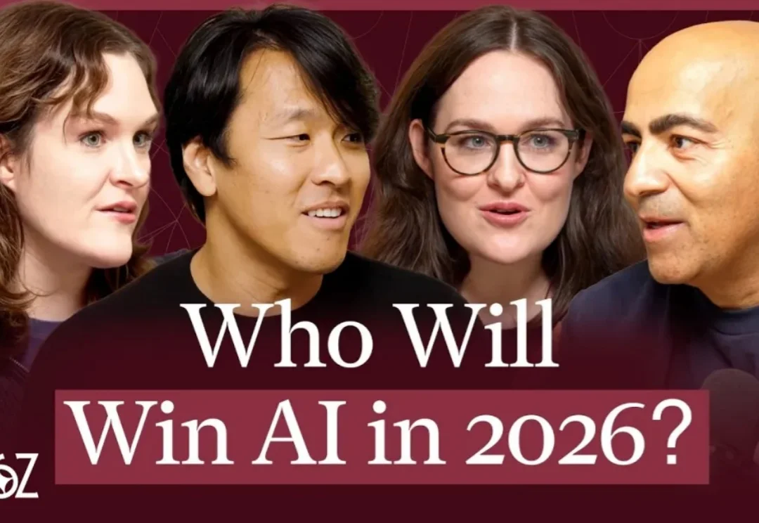 喝点VC｜a16z复盘消费级AI：为什么还没有AI社交软件？2026年多模态与应用生成为破局关键