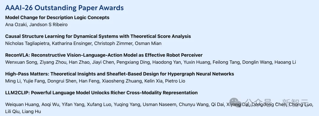 图灵奖得主Bengio斩获AAAI 2026大奖!5篇杰出论文,华人占3篇