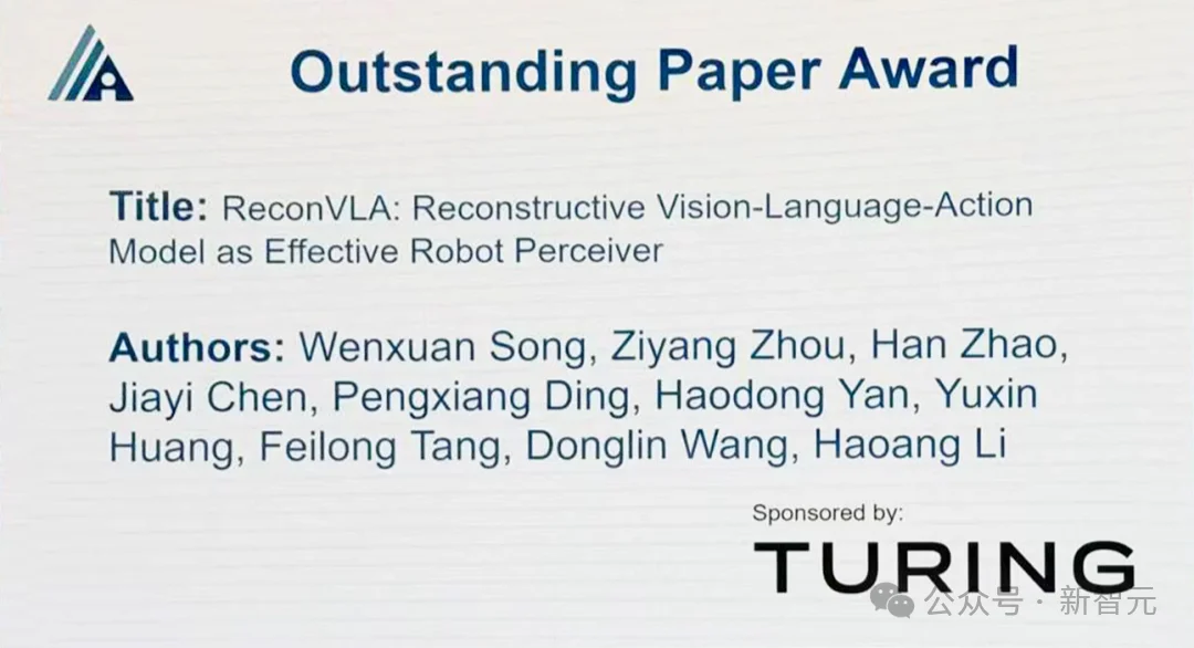 图灵奖得主Bengio斩获AAAI 2026大奖!5篇杰出论文,华人占3篇