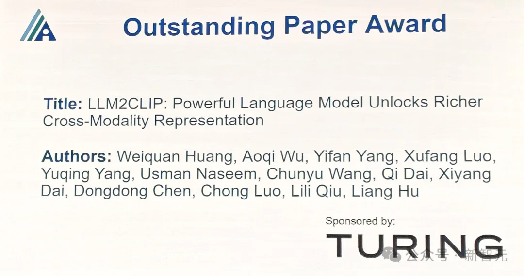 图灵奖得主Bengio斩获AAAI 2026大奖!5篇杰出论文,华人占3篇