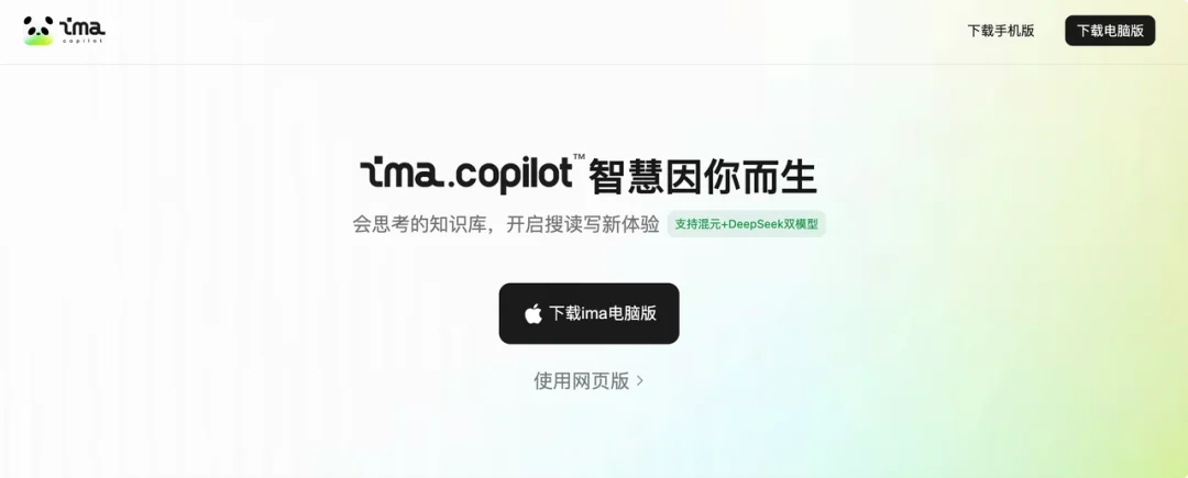 AI 辅助写作领域,终于等来了它的 Cursor