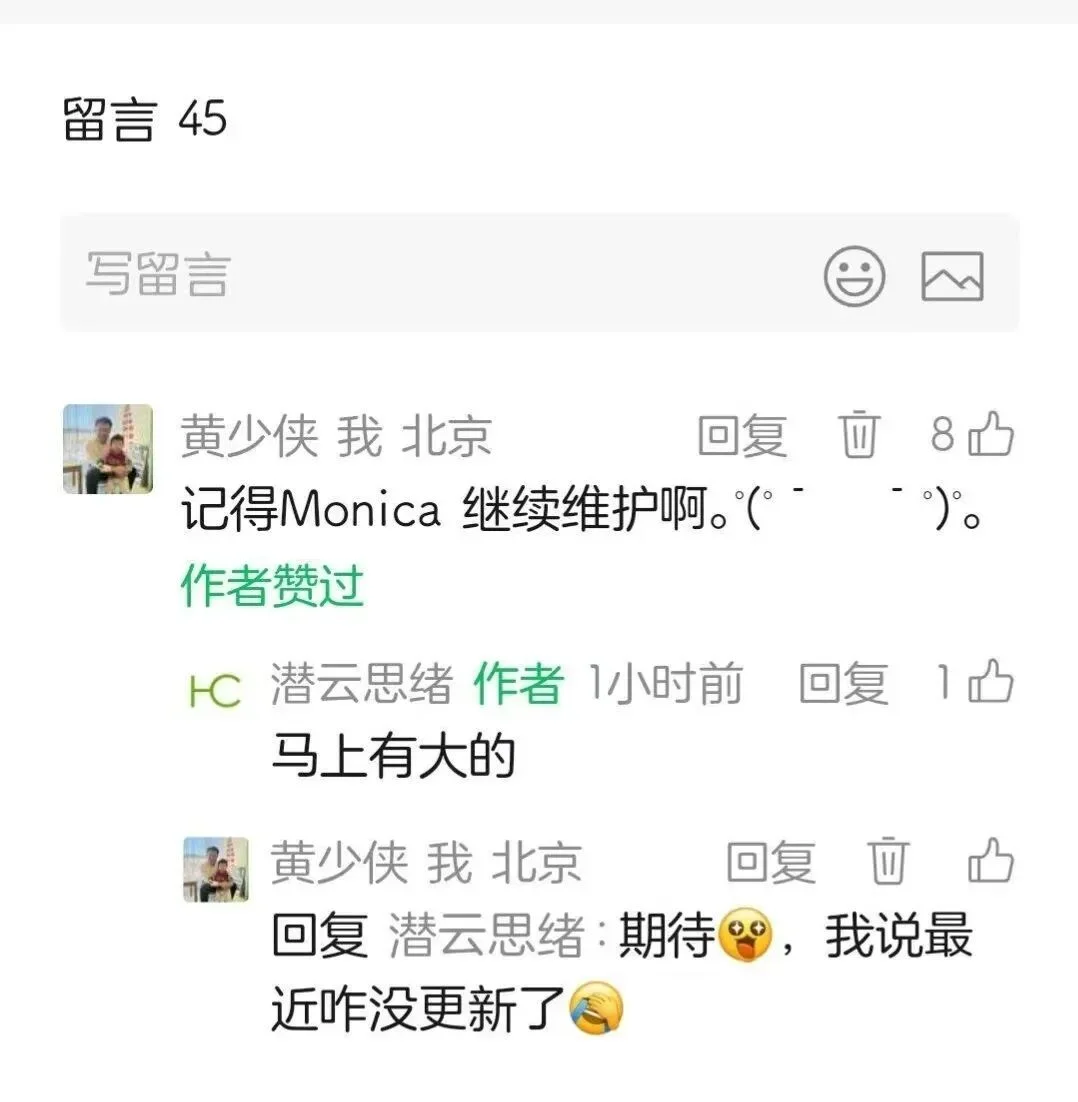 Manus 卖了几十亿，当初为其托底的 Monica 终于更新重磅功能，会延续辉煌吗？