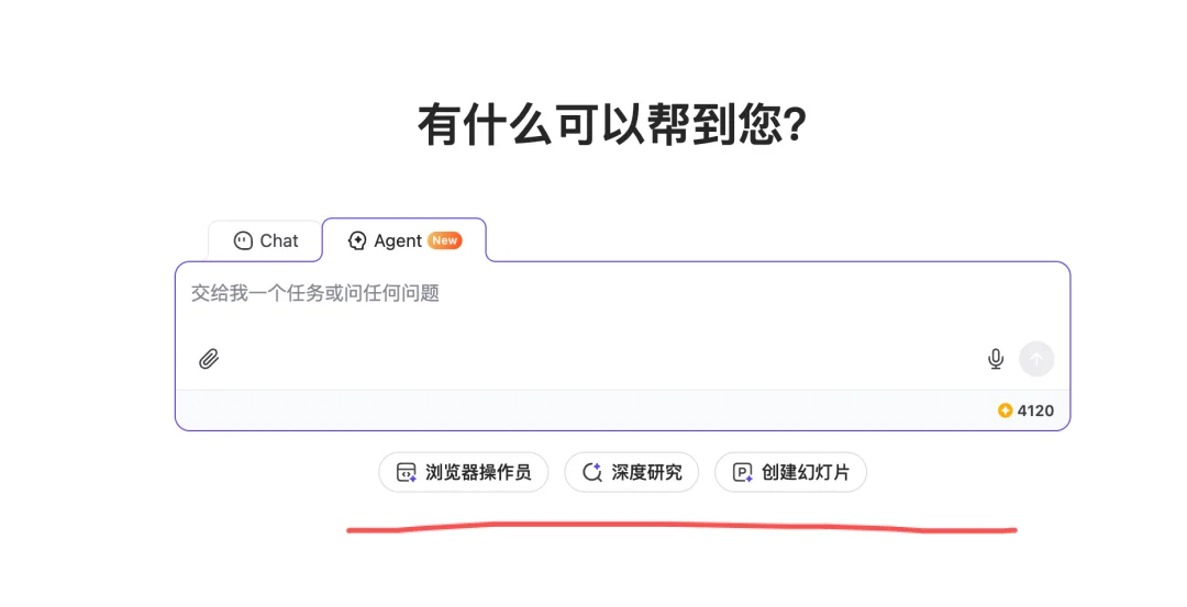 Manus 卖了几十亿，当初为其托底的 Monica 终于更新重磅功能，会延续辉煌吗？