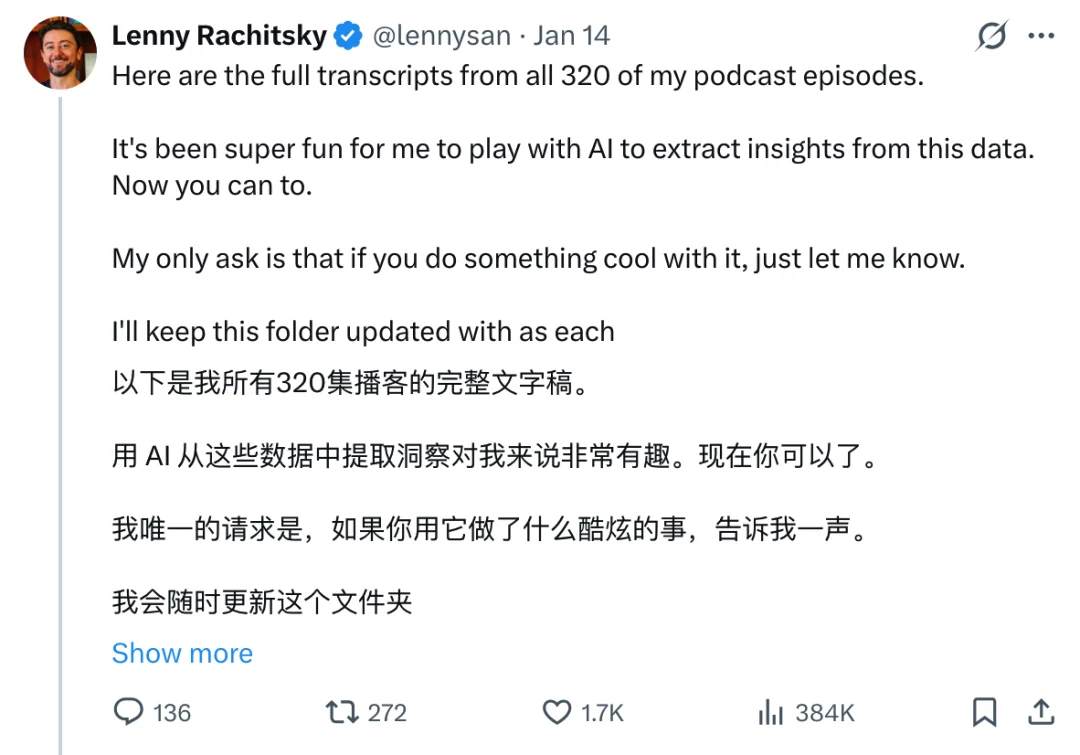AI 辅助写作领域，终于等来了它的 Cursor