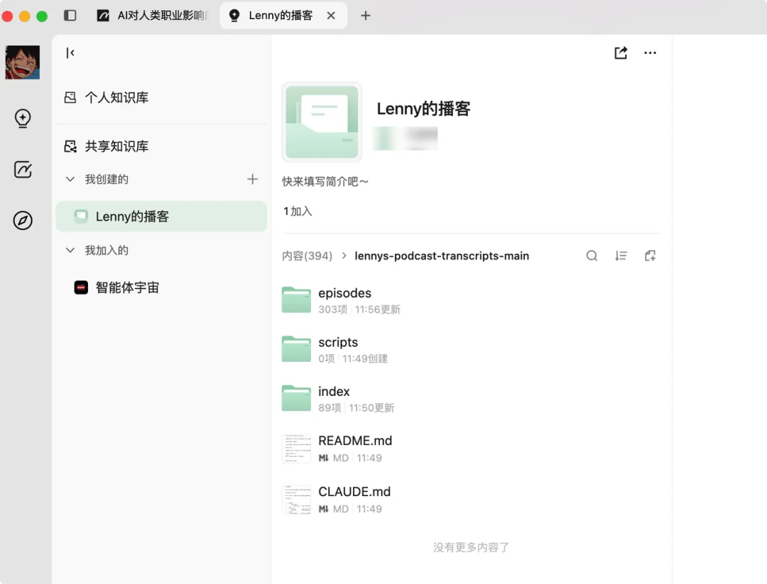 AI 辅助写作领域，终于等来了它的 Cursor