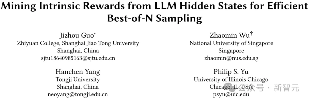 奖励模型变天！0.005%参数量推理速度翻倍，性能还更强