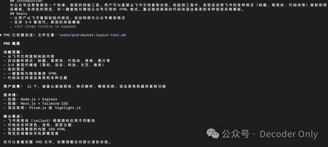 拉爆官方 ralph loop，这个 agent 让你的 Claude Code / Codex / Opencode 持续一个礼拜干活