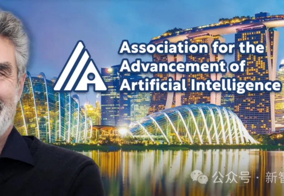 图灵奖得主Bengio斩获AAAI 2026大奖！5篇杰出论文，华人占3篇