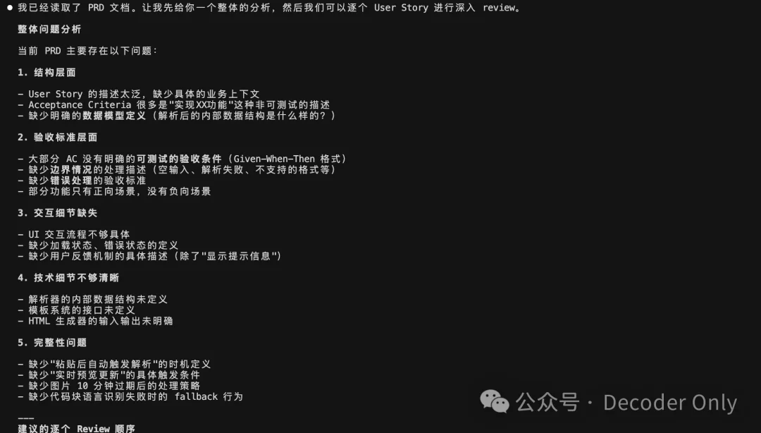 拉爆官方 ralph loop，这个 agent 让你的 Claude Code / Codex / Opencode 持续一个礼拜干活