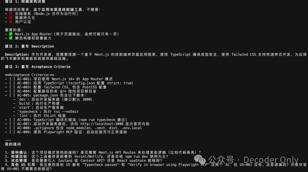 拉爆官方 ralph loop，这个 agent 让你的 Claude Code / Codex / Opencode 持续一个礼拜干活
