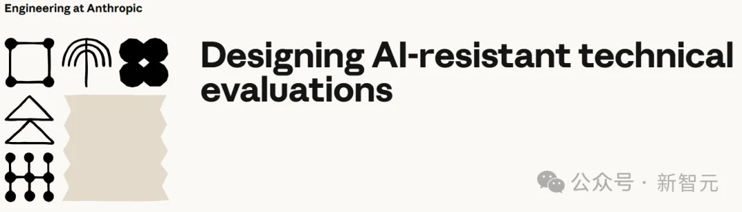 刚刚，Anthropic内部考题开源！年薪百万工程师，被AI秒了