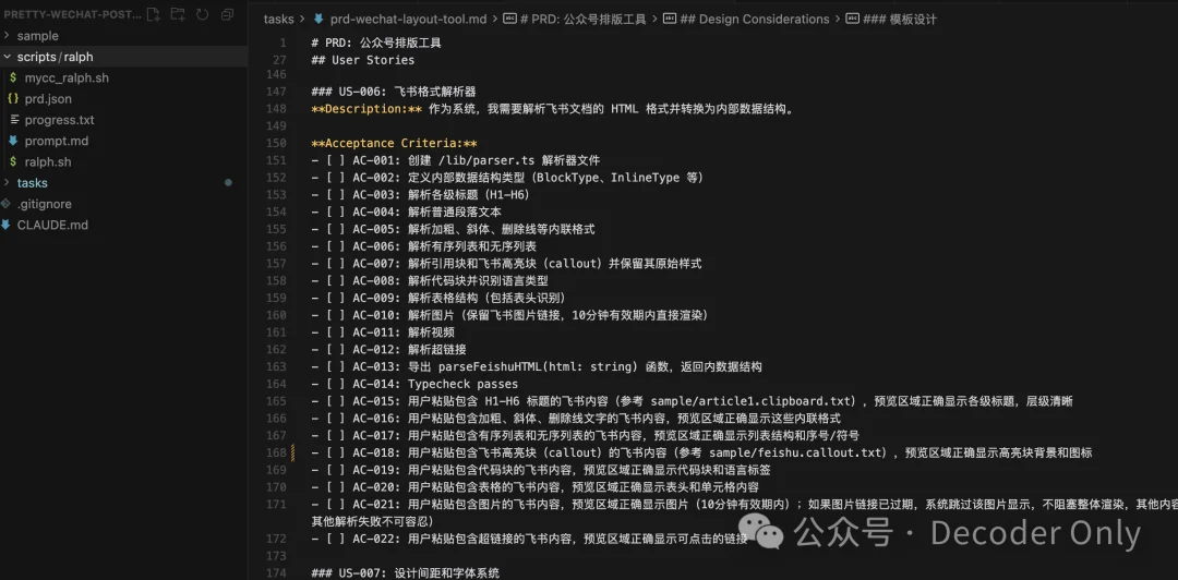 拉爆官方 ralph loop，这个 agent 让你的 Claude Code / Codex / Opencode 持续一个礼拜干活