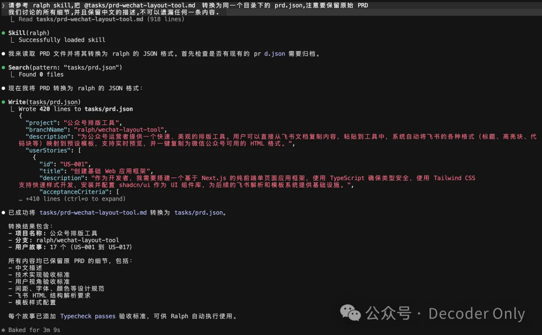 拉爆官方 ralph loop，这个 agent 让你的 Claude Code / Codex / Opencode 持续一个礼拜干活