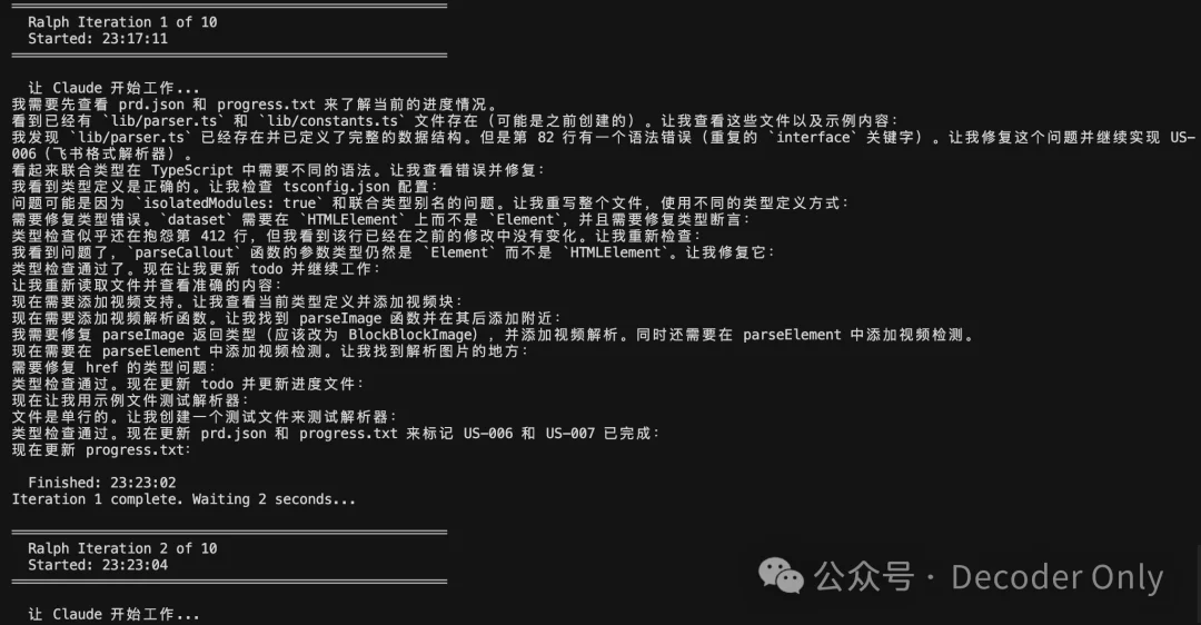 拉爆官方 ralph loop，这个 agent 让你的 Claude Code / Codex / Opencode 持续一个礼拜干活