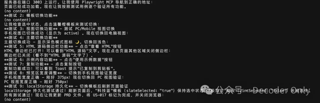 拉爆官方 ralph loop，这个 agent 让你的 Claude Code / Codex / Opencode 持续一个礼拜干活