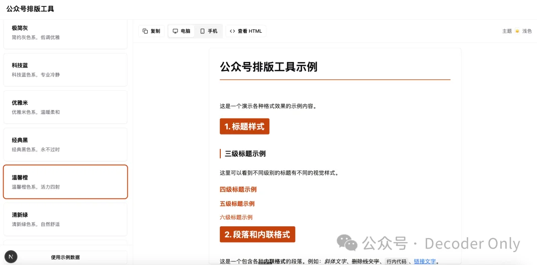 拉爆官方 ralph loop，这个 agent 让你的 Claude Code / Codex / Opencode 持续一个礼拜干活