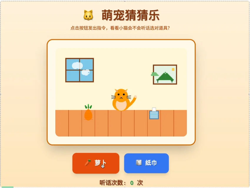 成立两年半登顶全球AI创作社区，背后是中国团队在“卖情绪”？？