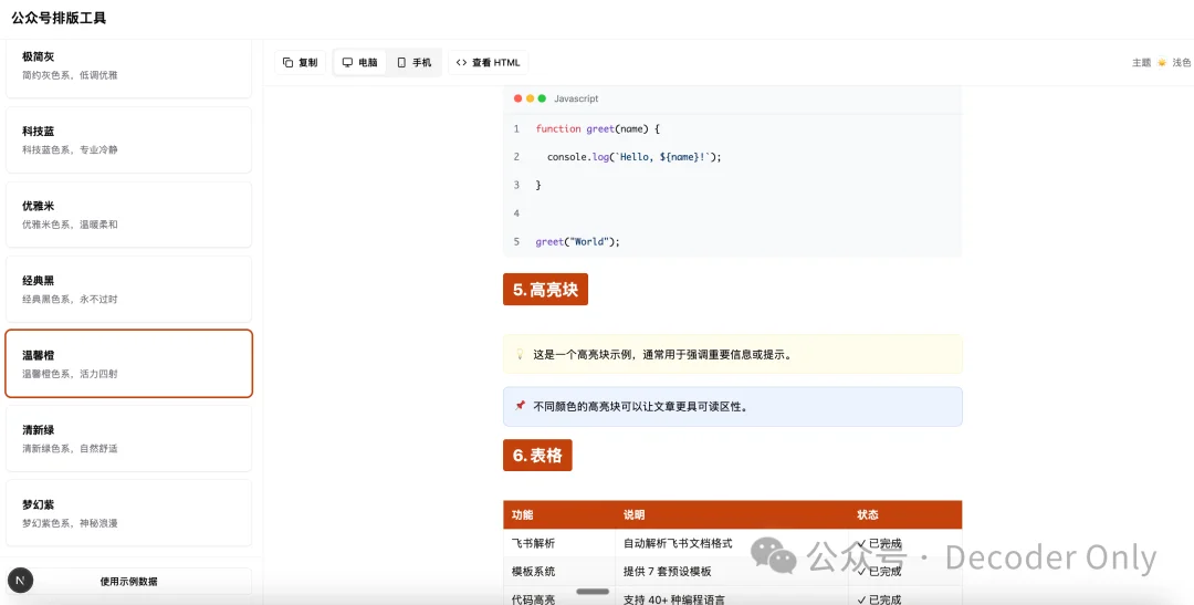 拉爆官方 ralph loop，这个 agent 让你的 Claude Code / Codex / Opencode 持续一个礼拜干活