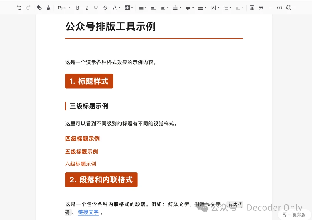 拉爆官方 ralph loop，这个 agent 让你的 Claude Code / Codex / Opencode 持续一个礼拜干活