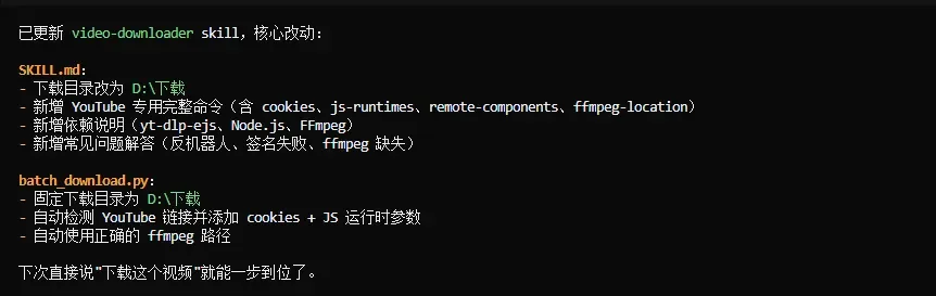 我们花了两天时间,终于造出了能自我进化的Skills管理器。