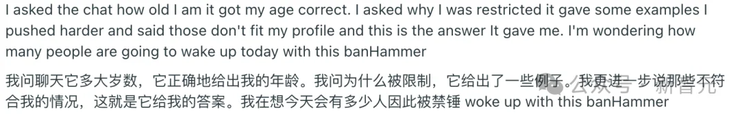 真·顺着网线抓你！OpenAI深夜上线防沉迷，GPT直连警局