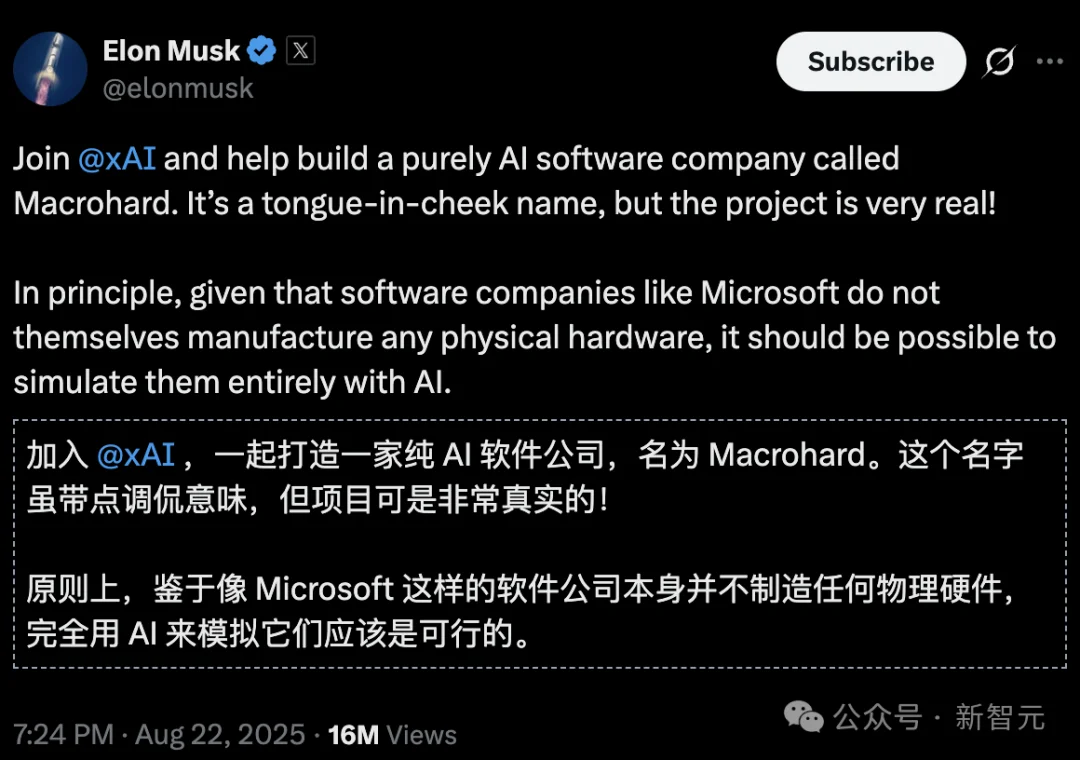 曝光马斯克AGI秘密的他，被xAI开除了？