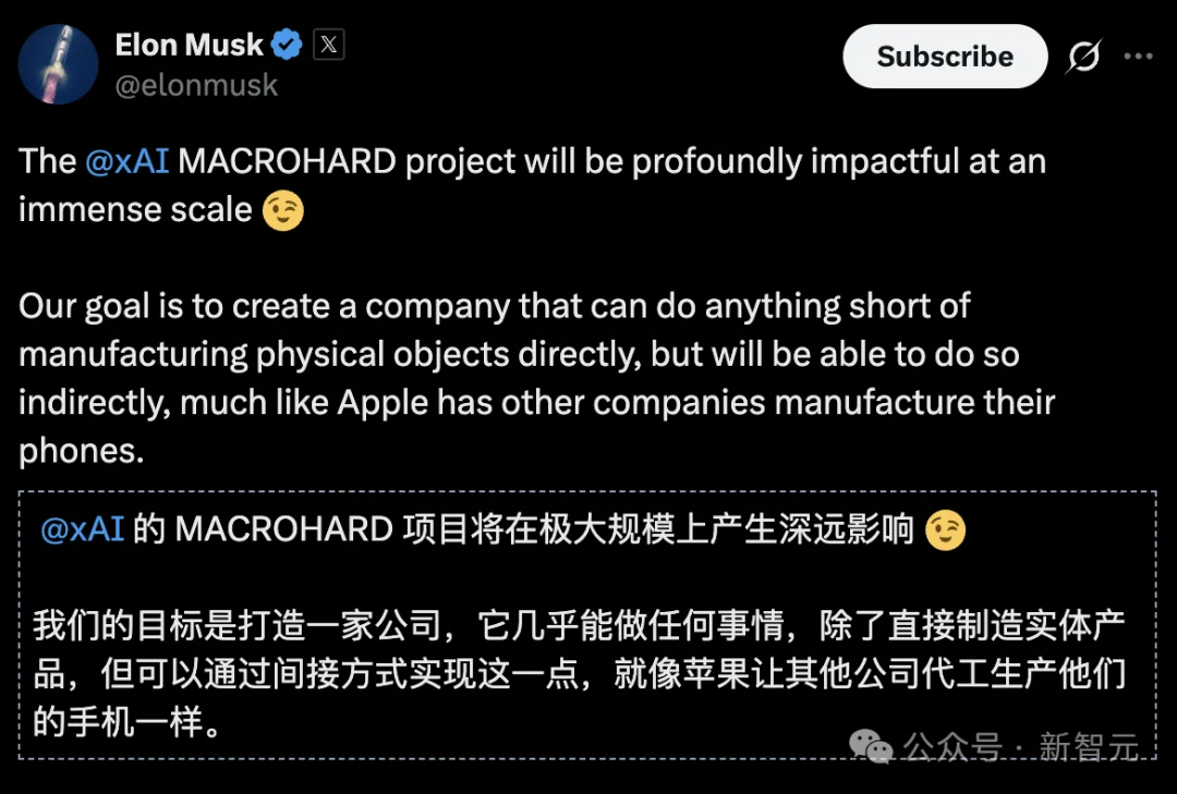 曝光马斯克AGI秘密的他，被xAI开除了？