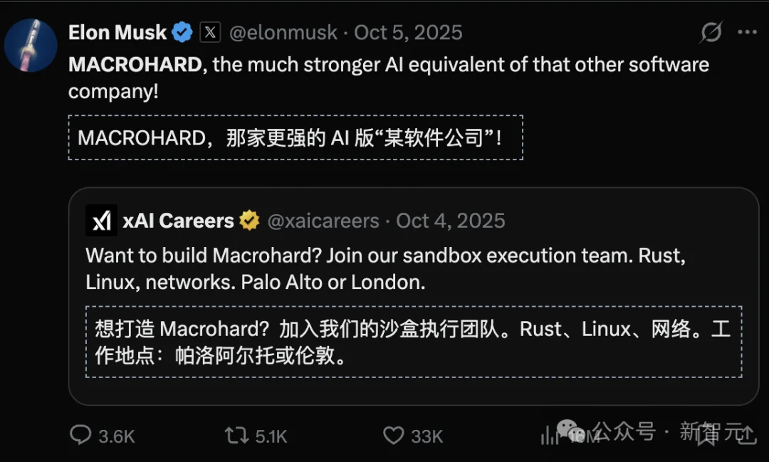 曝光马斯克AGI秘密的他，被xAI开除了？