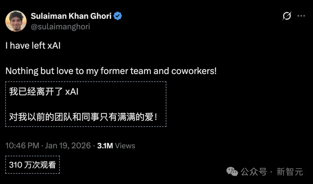 曝光马斯克AGI秘密的他，被xAI开除了？