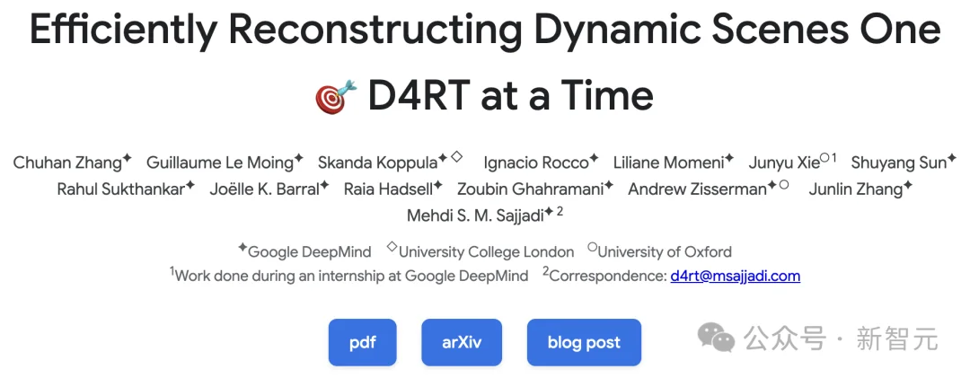 谷歌4D世界模型来了，比SOTA快300倍！